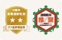 標準試験に合格!